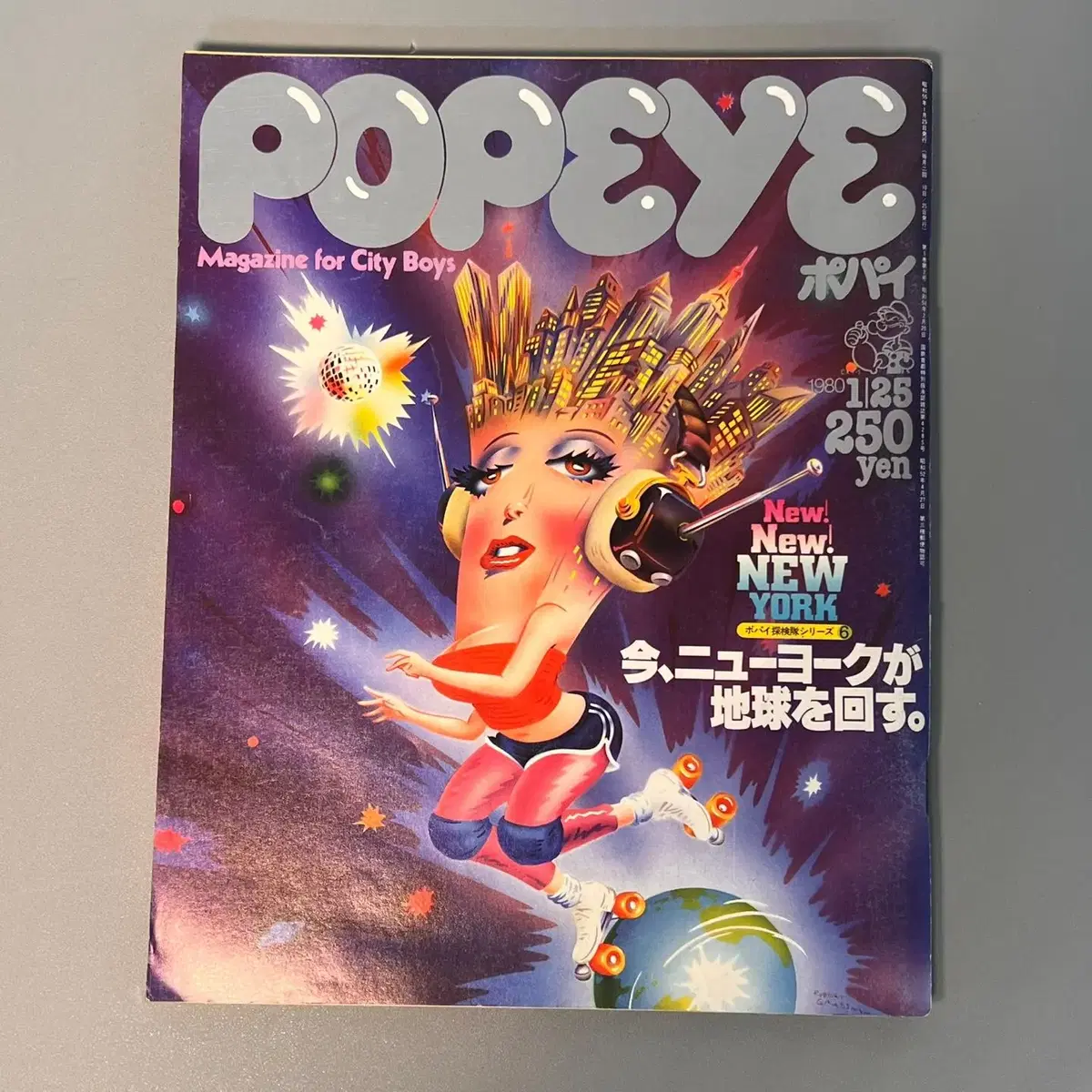 빈티지잡지 뽀빠이 POPEYE 1980-01-25 일본 레트로 패션매거진